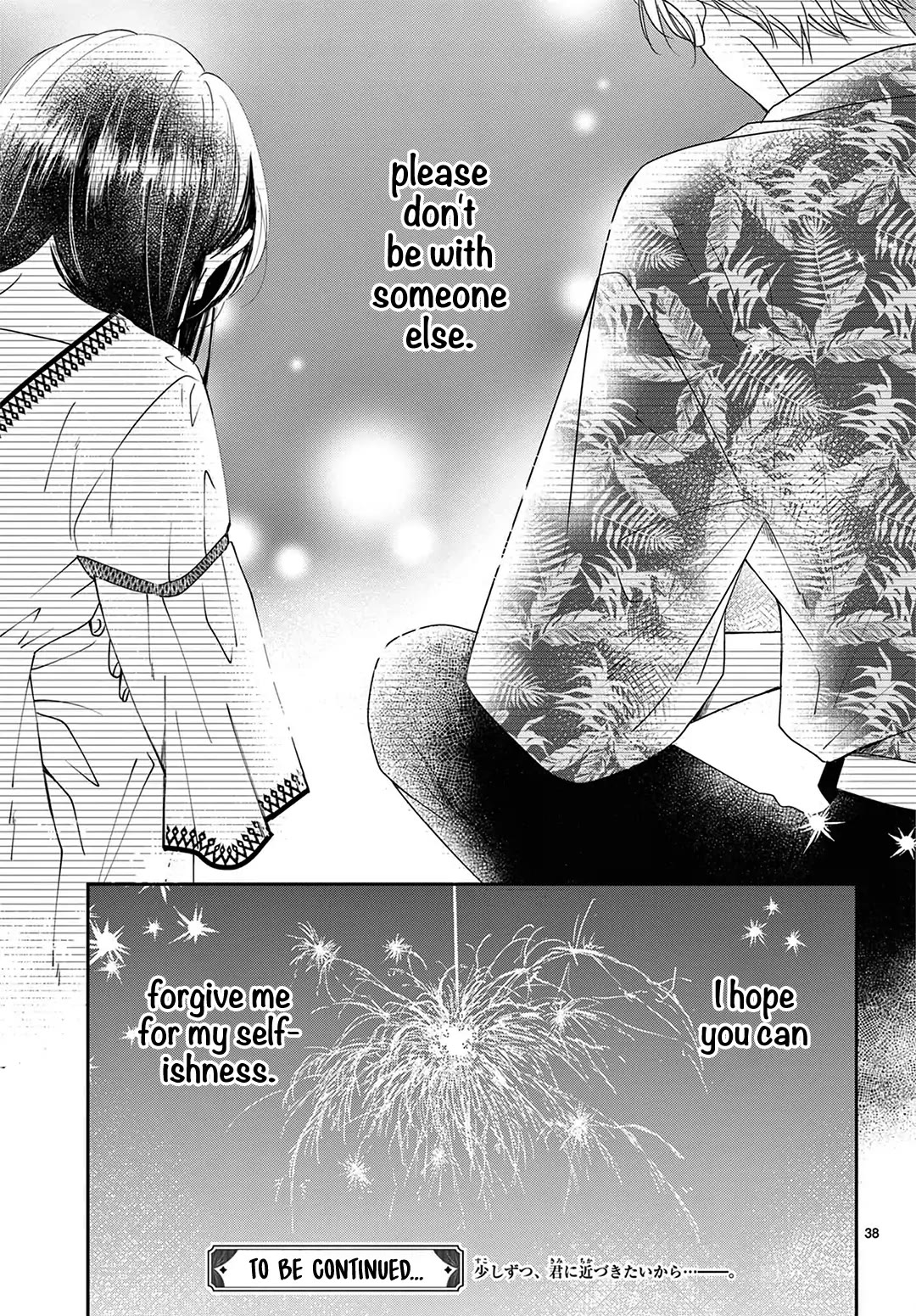 Heroine's (Love) Diary chapter 9 page 39