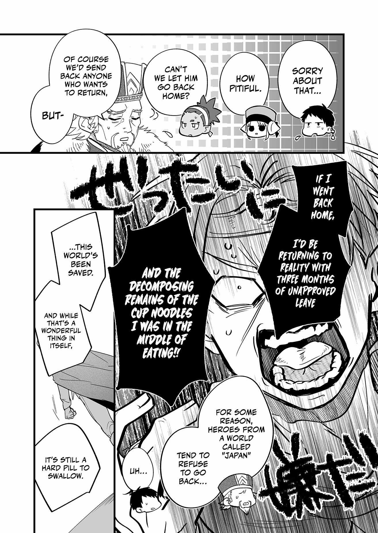 Hero's Party Want to Experience LOVE chapter 1 page 16