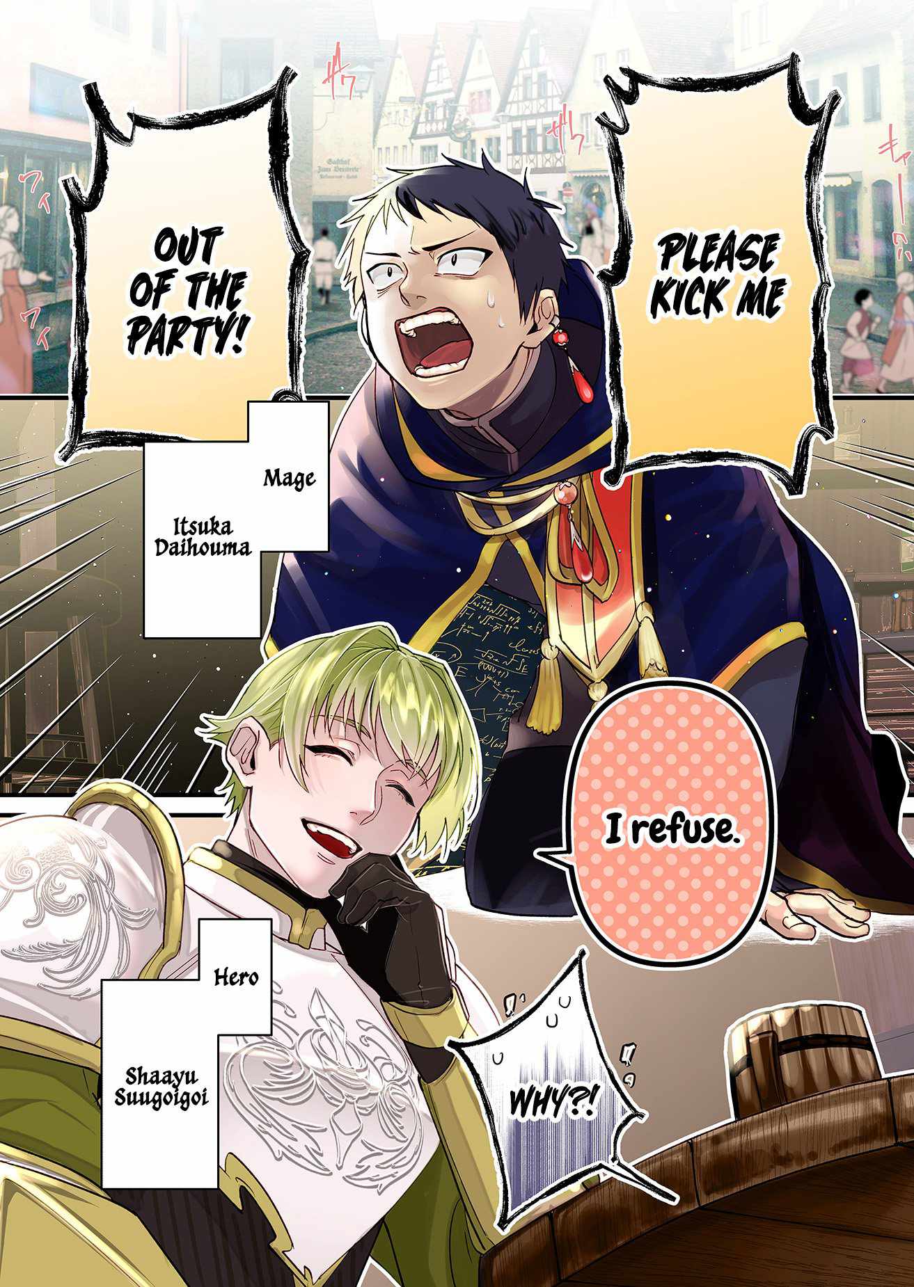 Hero's Party Want to Experience LOVE chapter 1 page 2