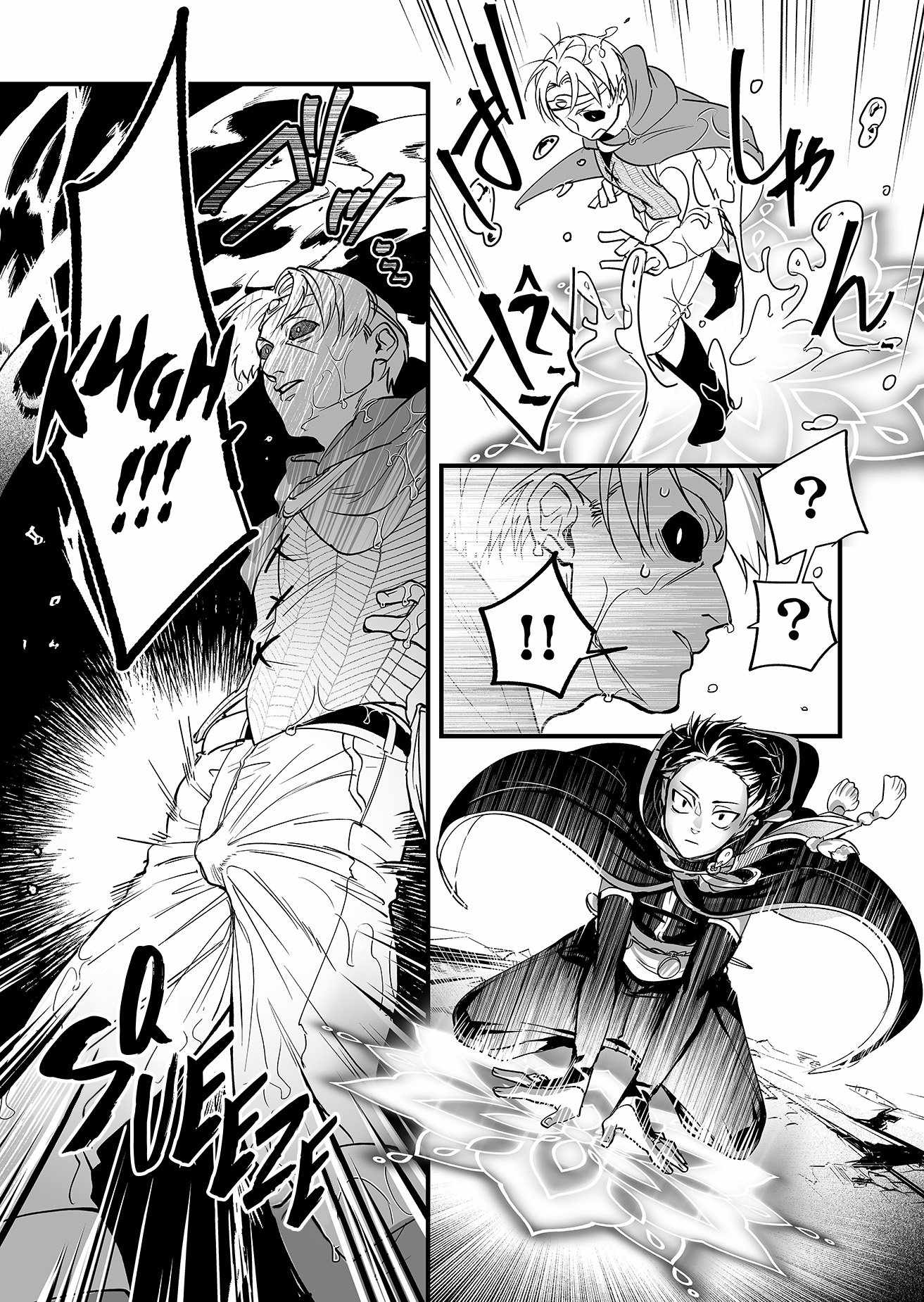 Hero's Party Want to Experience LOVE chapter 1 page 27