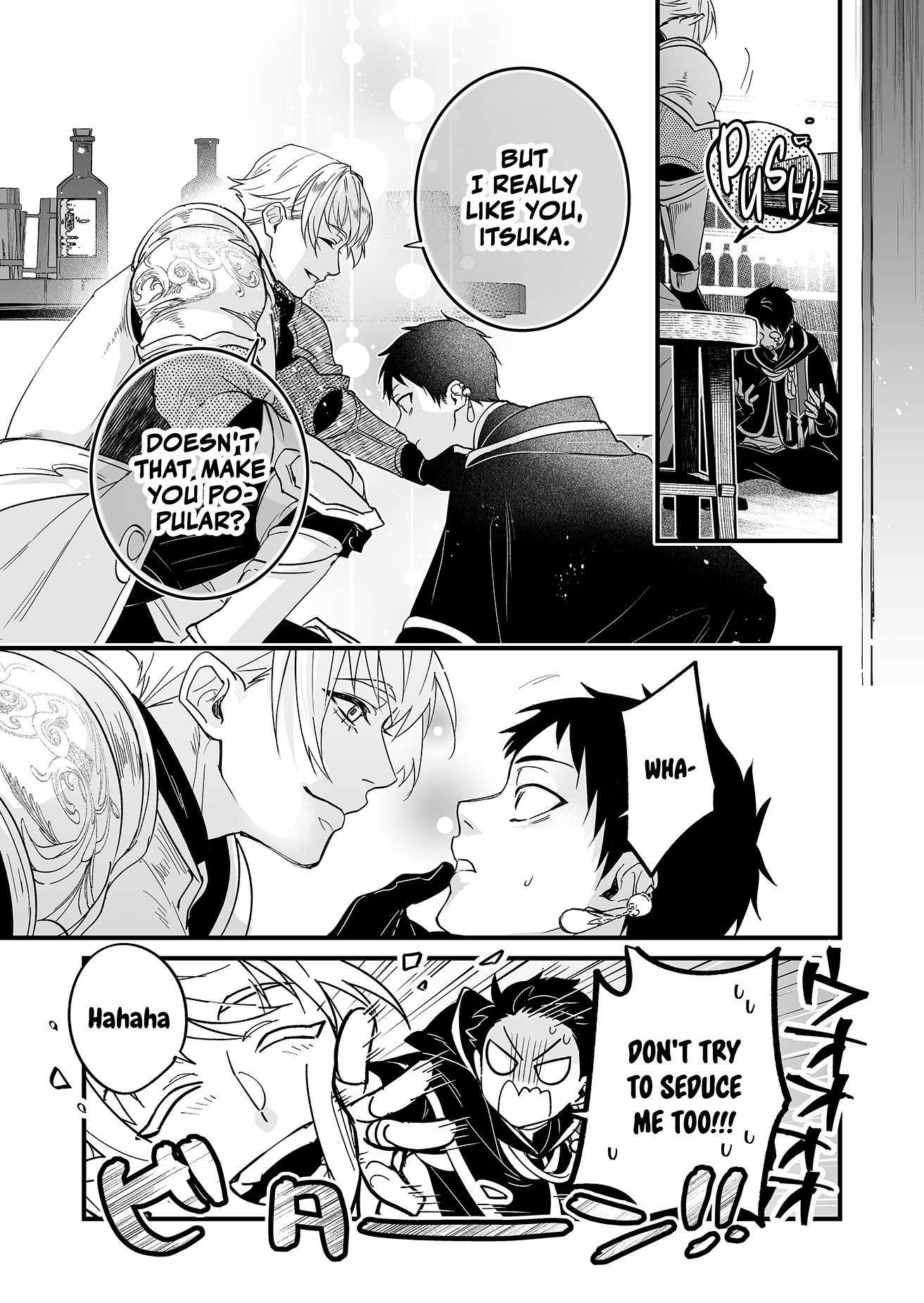 Hero's Party Want to Experience LOVE chapter 1 page 7