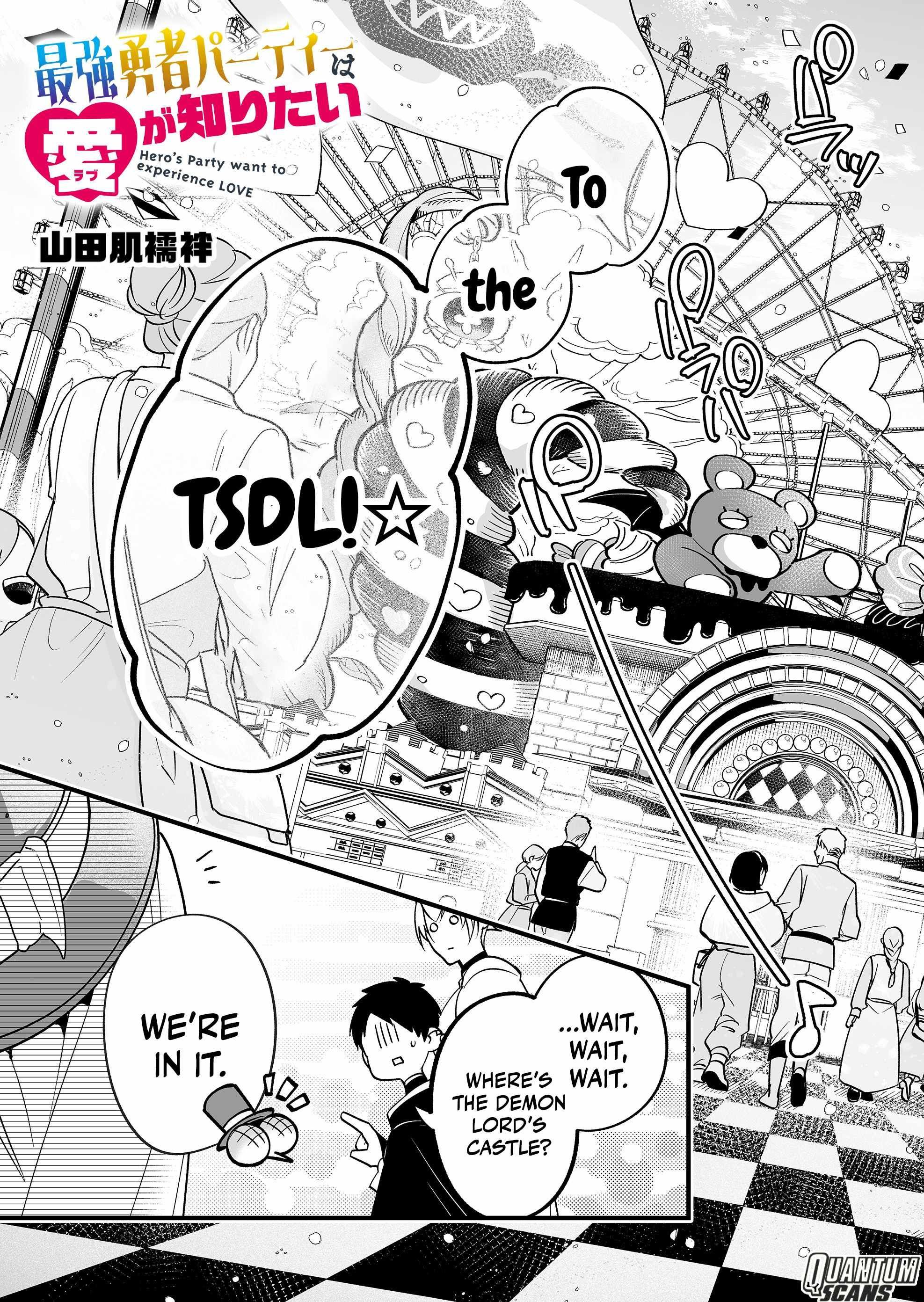 Hero's Party Want to Experience LOVE chapter 14 page 3