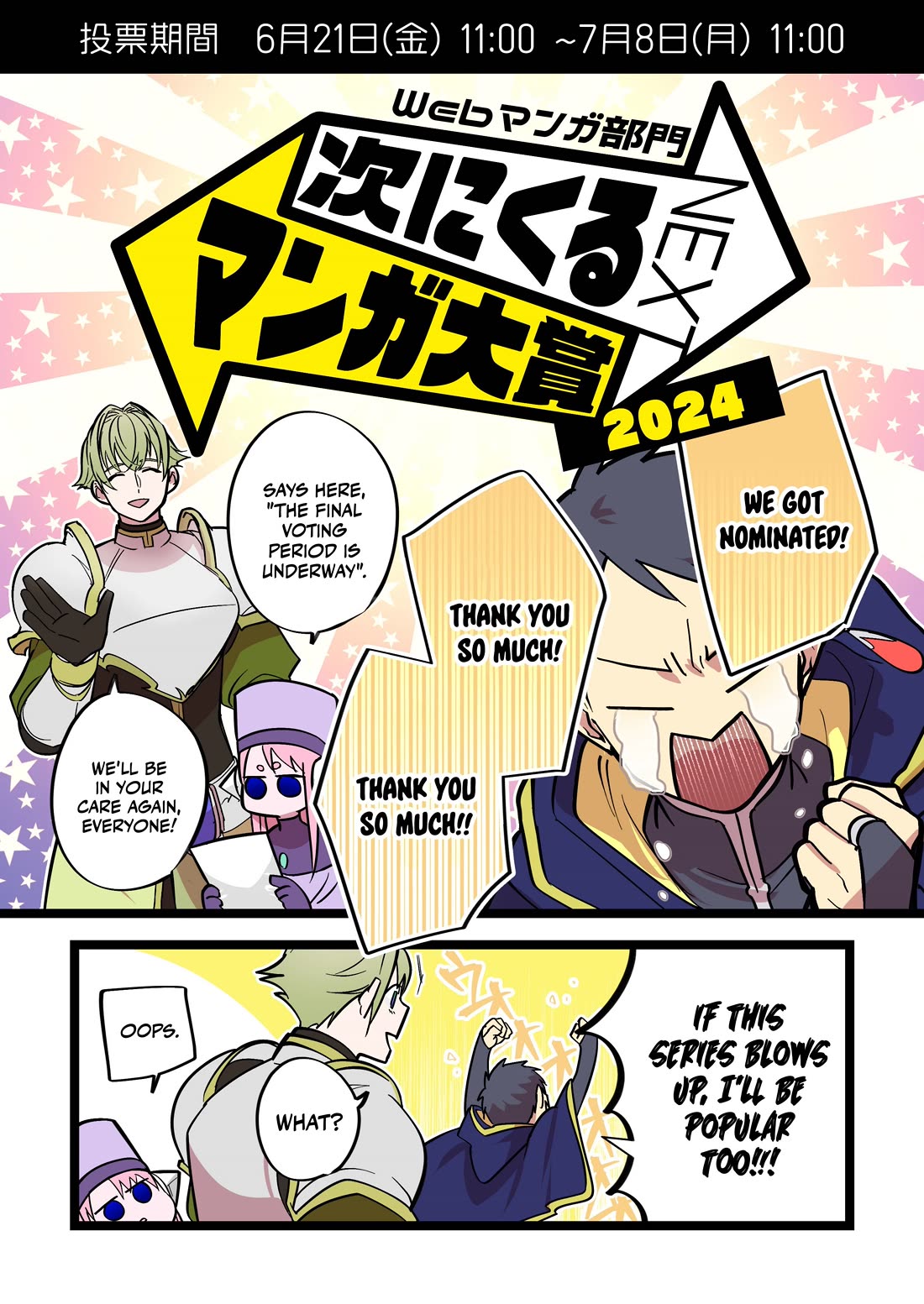 Hero's Party Want to Experience LOVE chapter 18 page 15