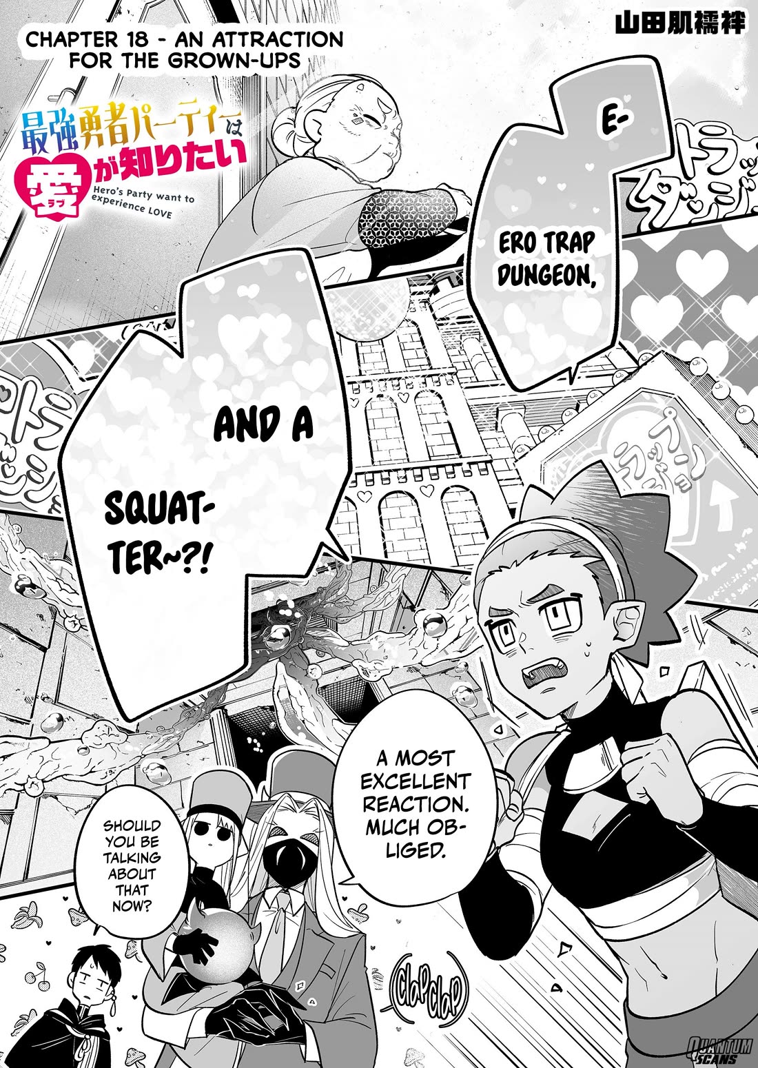 Hero's Party Want to Experience LOVE chapter 18 page 2