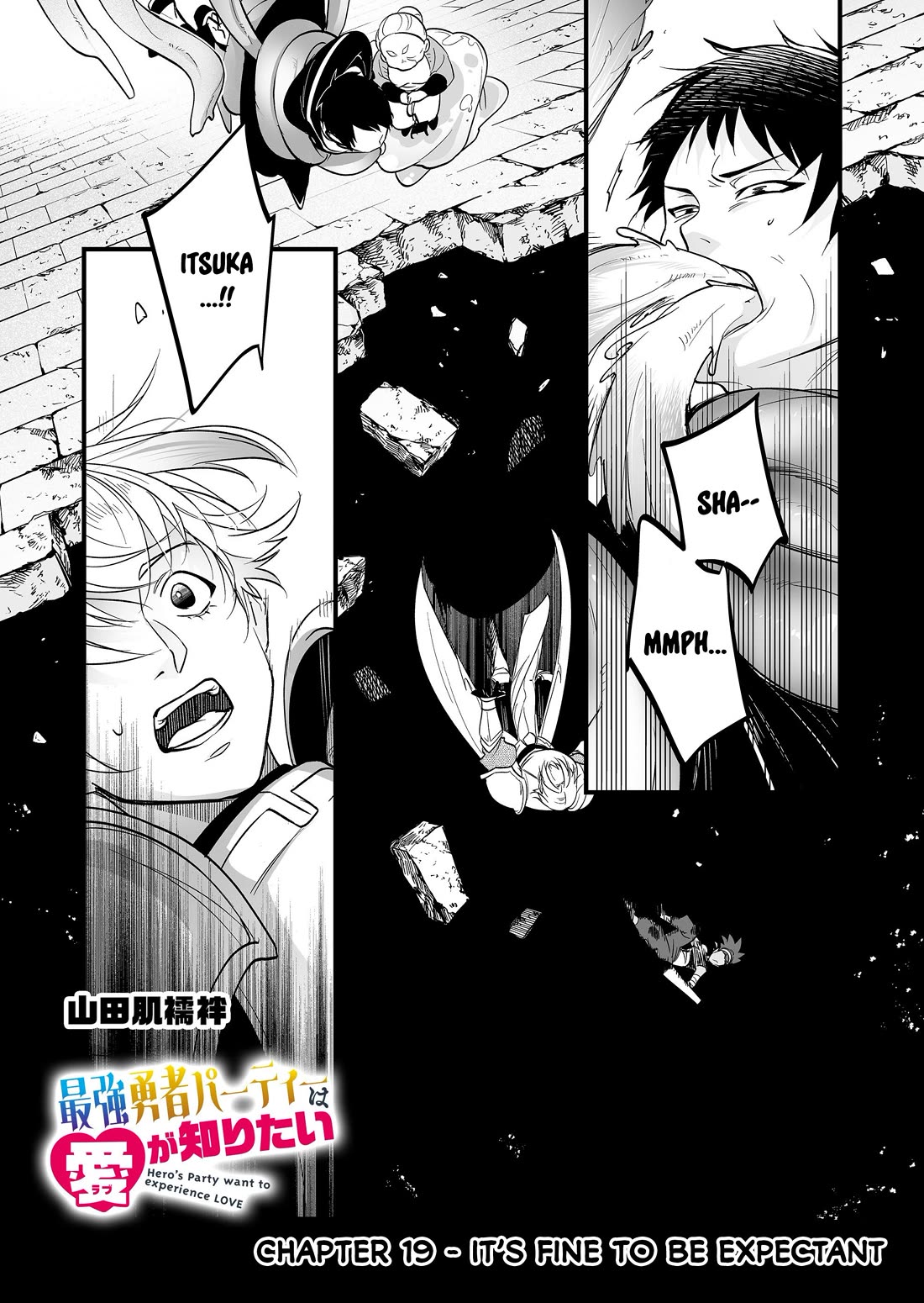 Hero's Party Want to Experience LOVE chapter 19 page 2