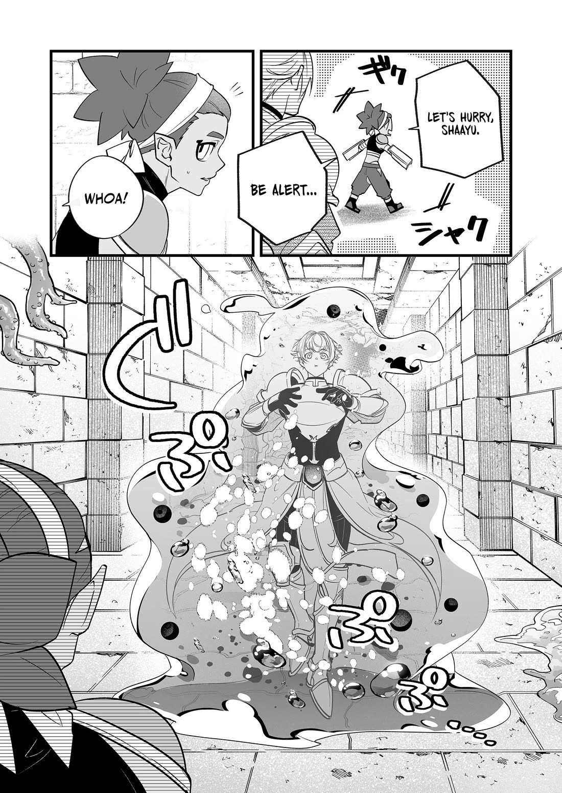 Hero's Party Want to Experience LOVE chapter 19 page 6