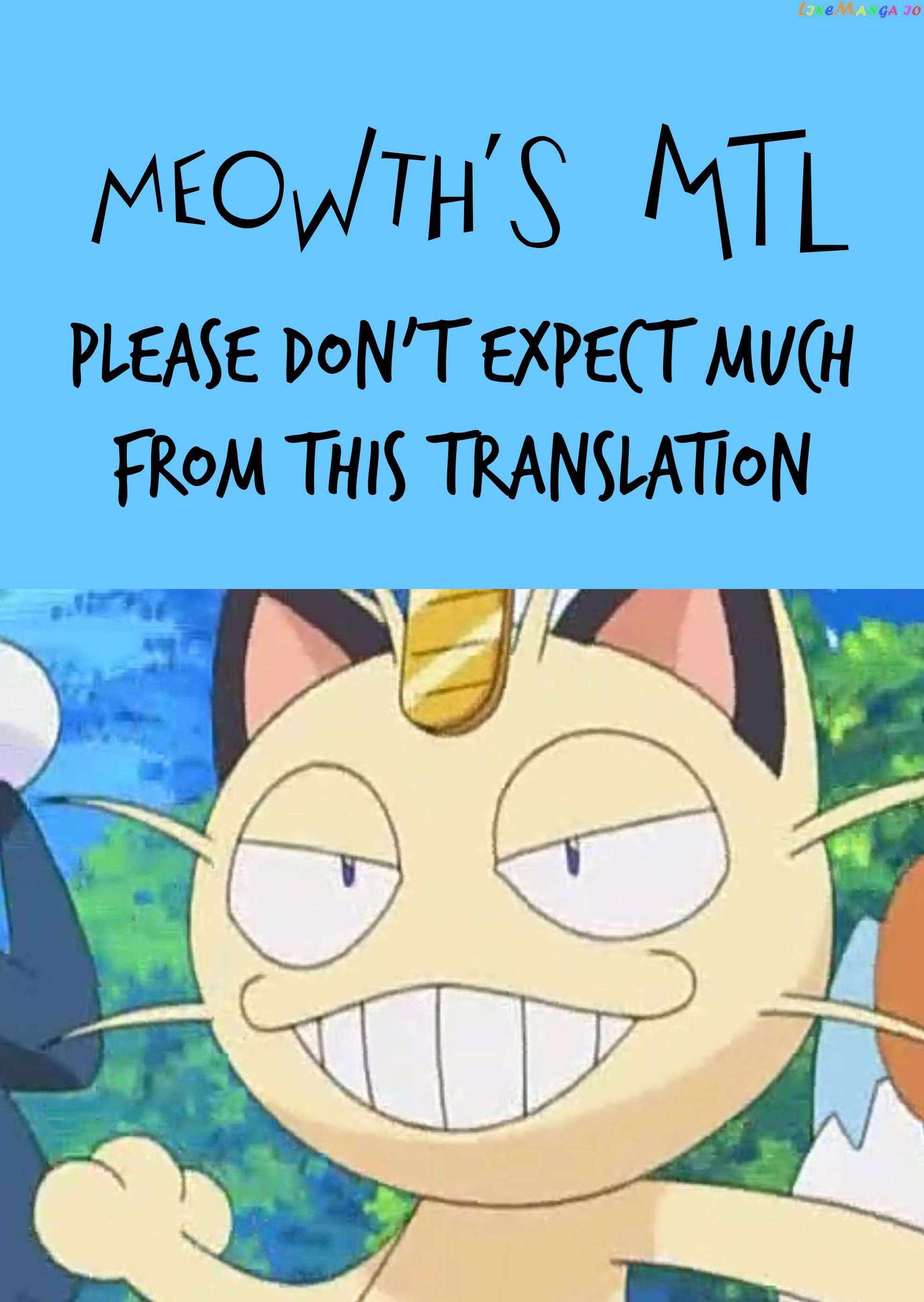 Hero's Party Want to Experience LOVE chapter 2 page 1