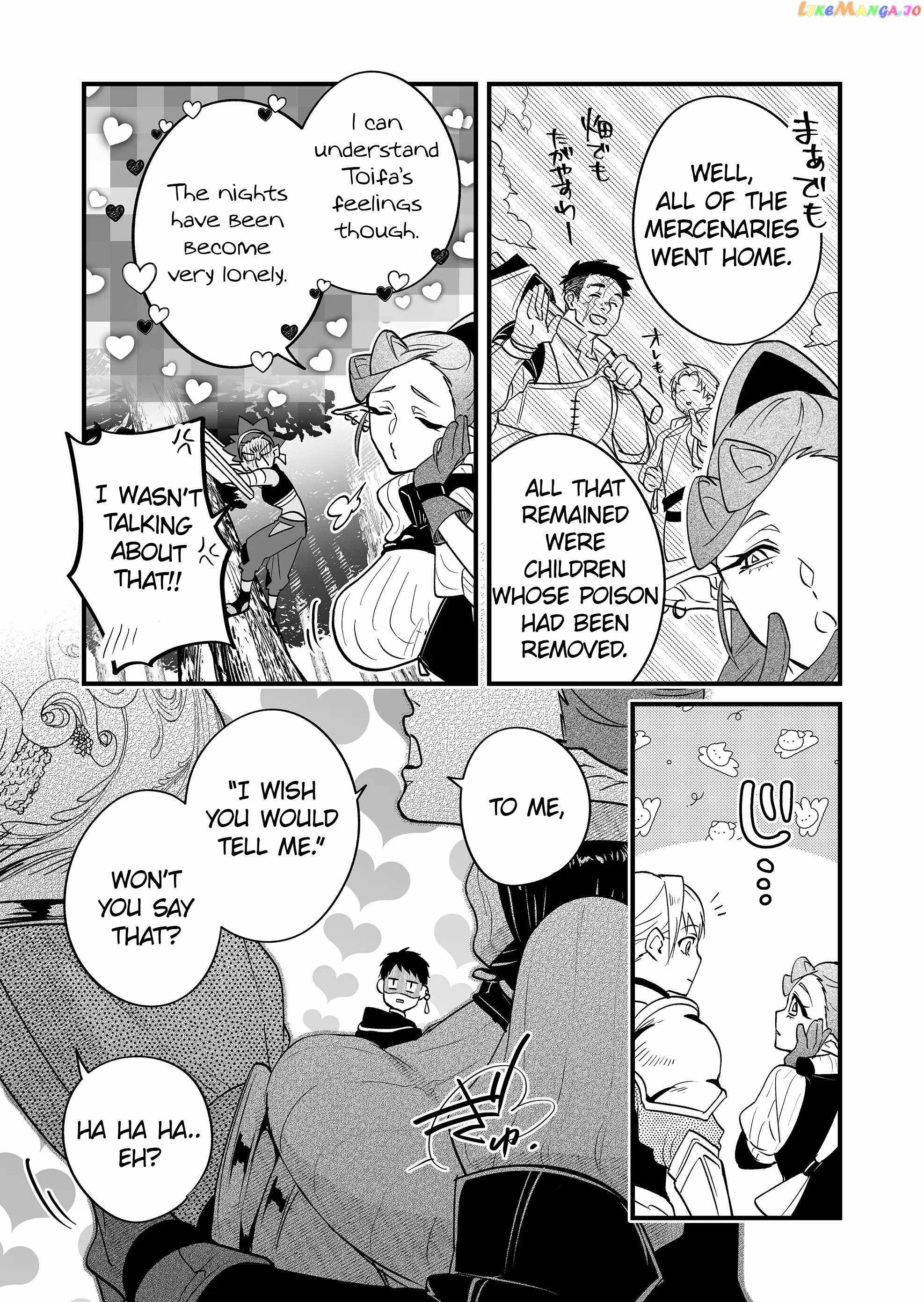 Hero's Party Want to Experience LOVE chapter 2 page 11