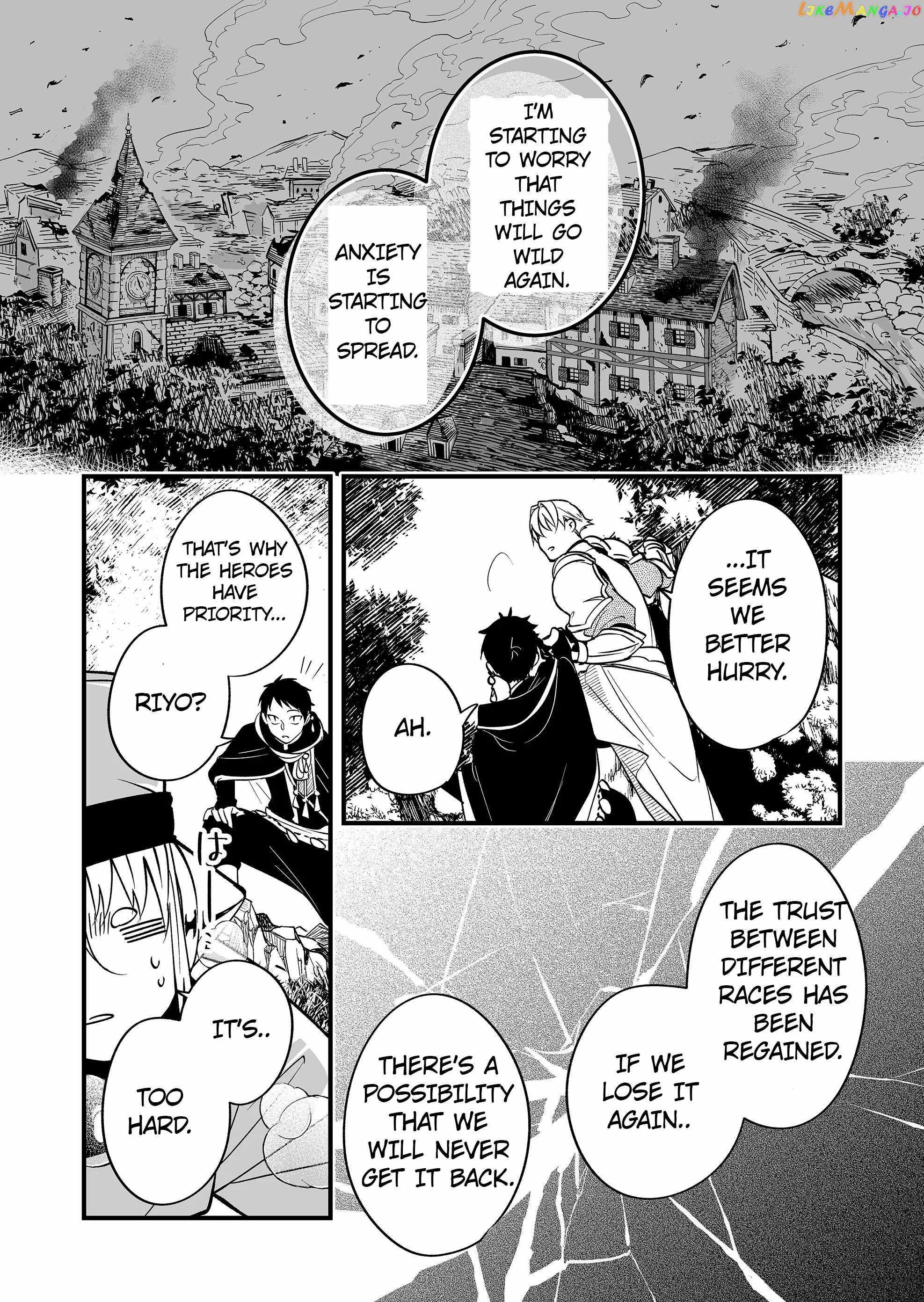 Hero's Party Want to Experience LOVE chapter 2 page 13