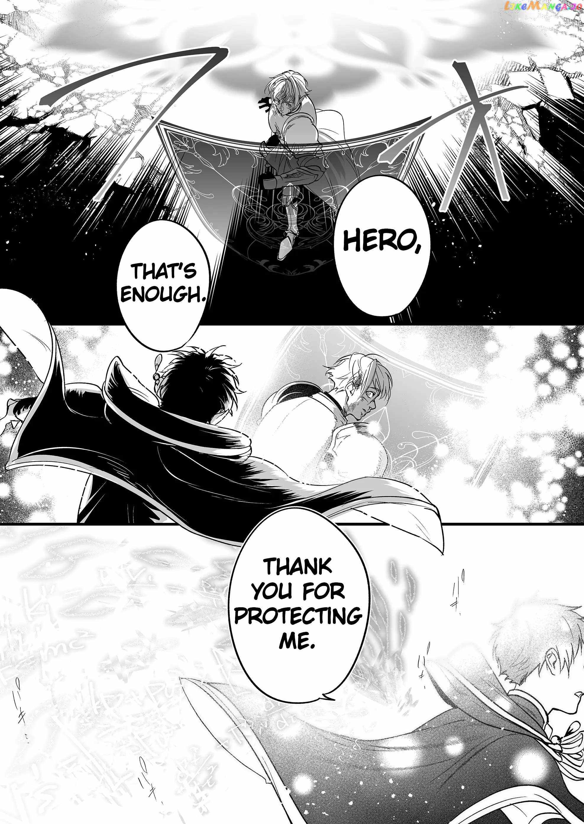 Hero's Party Want to Experience LOVE chapter 2 page 4