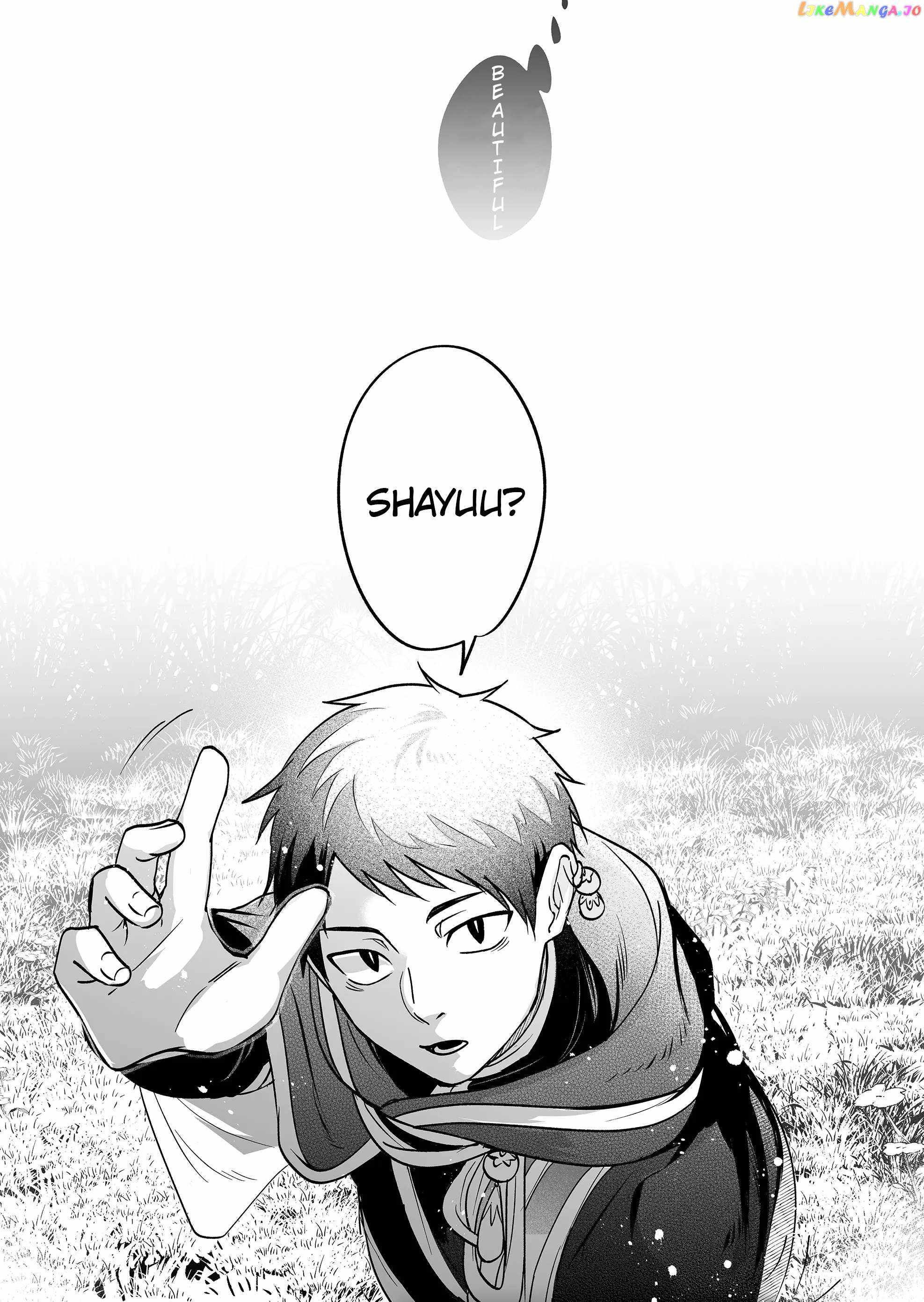 Hero's Party Want to Experience LOVE chapter 2 page 8