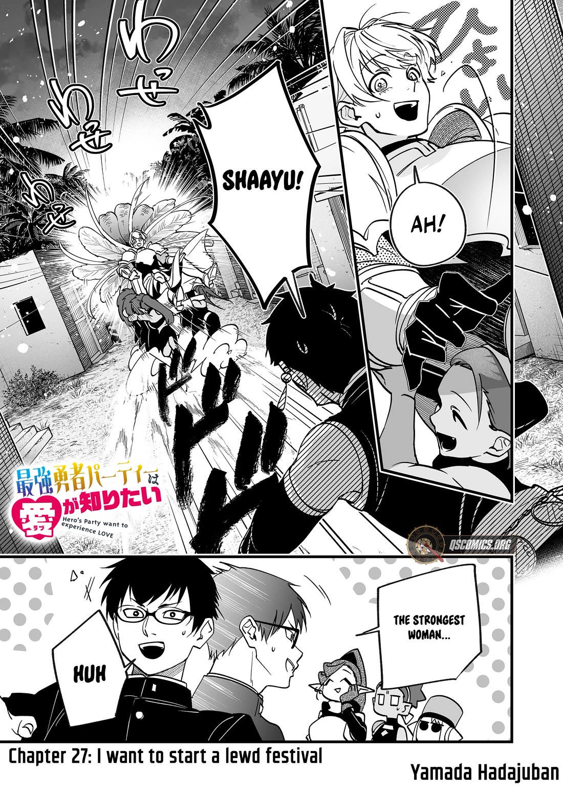 Hero's Party Want to Experience LOVE chapter 27 page 1