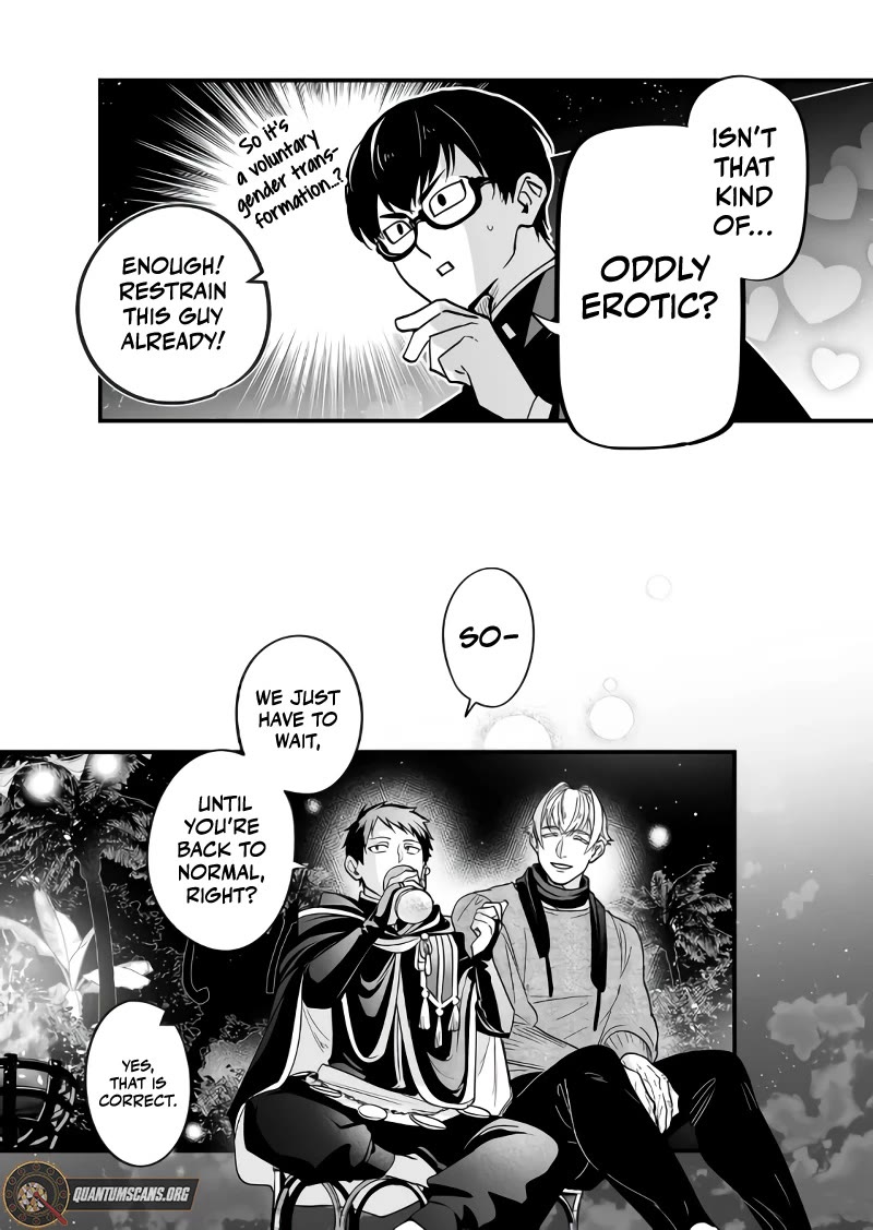 Hero's Party Want to Experience LOVE chapter 28 page 12