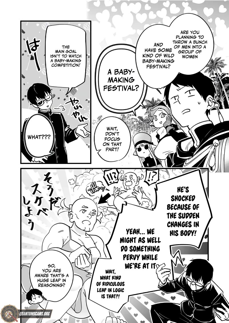 Hero's Party Want to Experience LOVE chapter 28 page 3