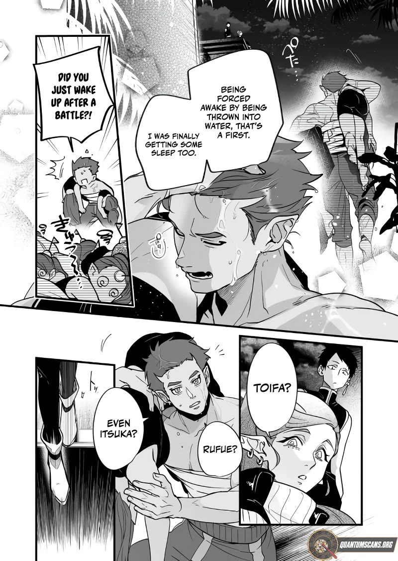 Hero's Party Want to Experience LOVE chapter 29 page 10