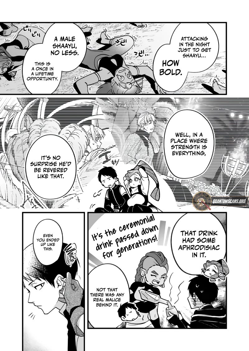 Hero's Party Want to Experience LOVE chapter 29 page 7