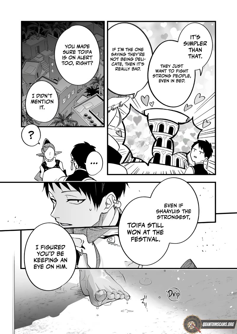 Hero's Party Want to Experience LOVE chapter 29 page 9