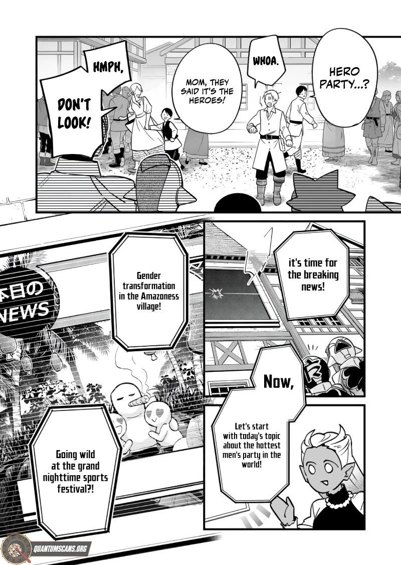 Hero's Party Want to Experience LOVE chapter 31 page 2