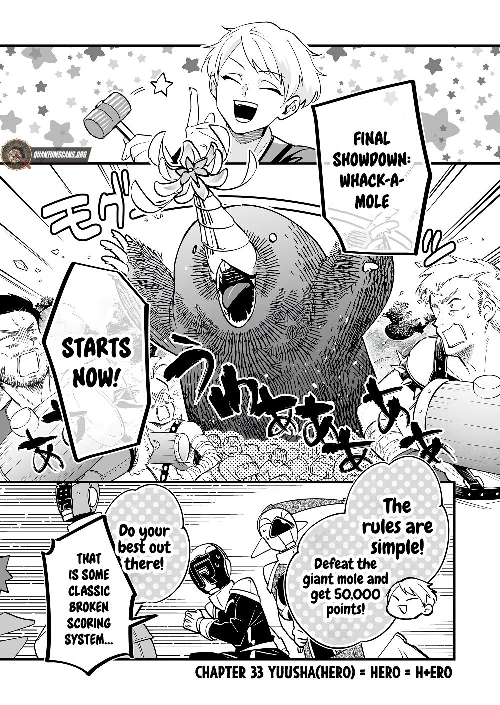 Hero's Party Want to Experience LOVE chapter 33 page 2