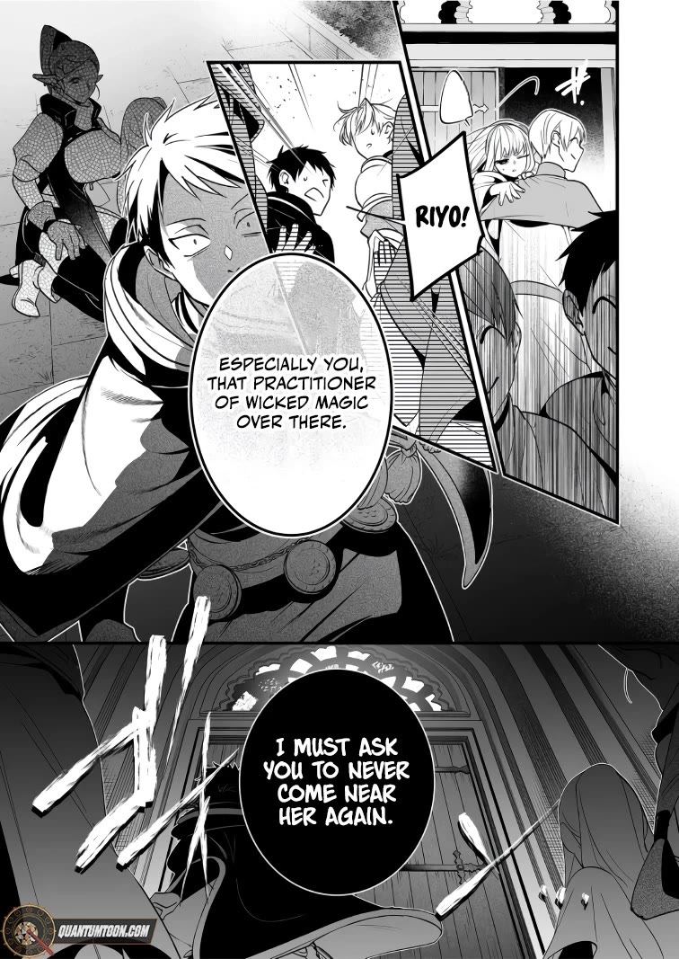 Hero's Party Want to Experience LOVE chapter 35 page 14