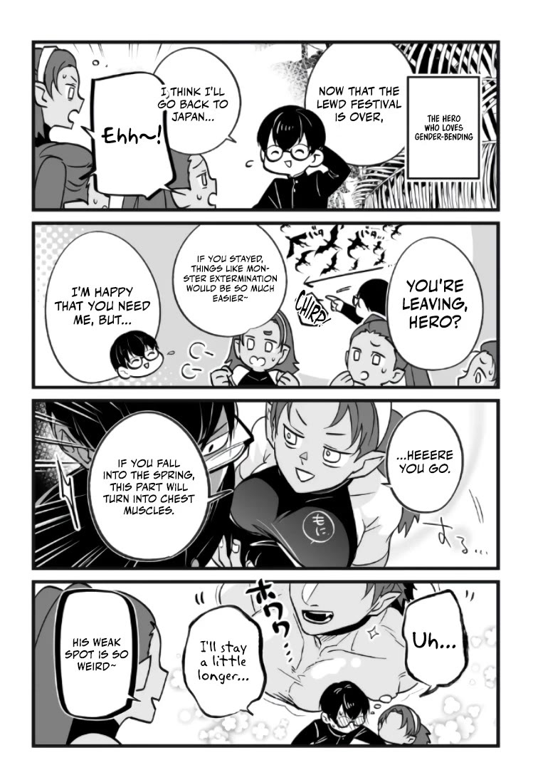 Hero's Party Want to Experience LOVE chapter 35 page 16