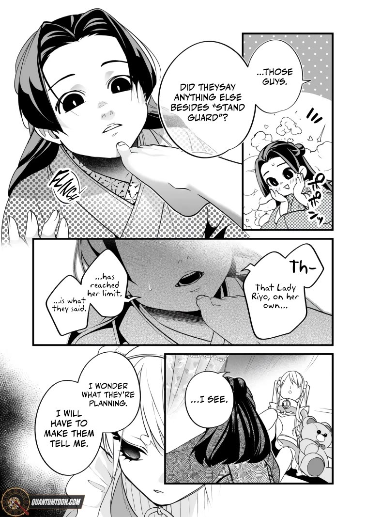 Hero's Party Want to Experience LOVE chapter 36 page 12