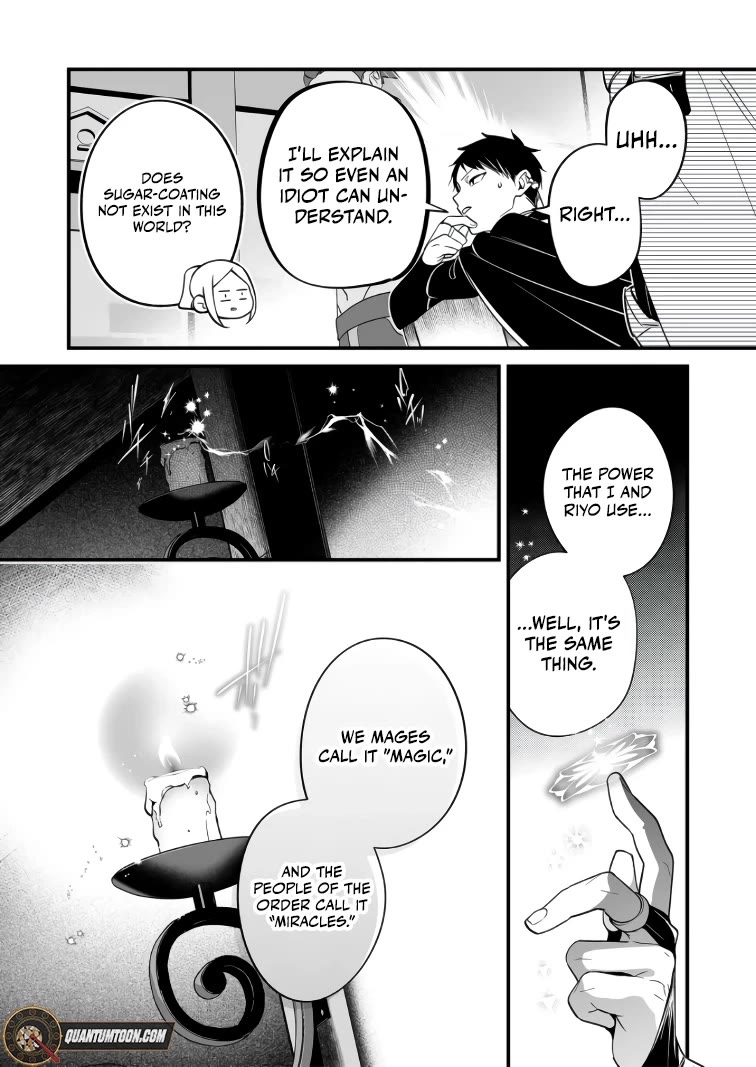 Hero's Party Want to Experience LOVE chapter 36 page 4