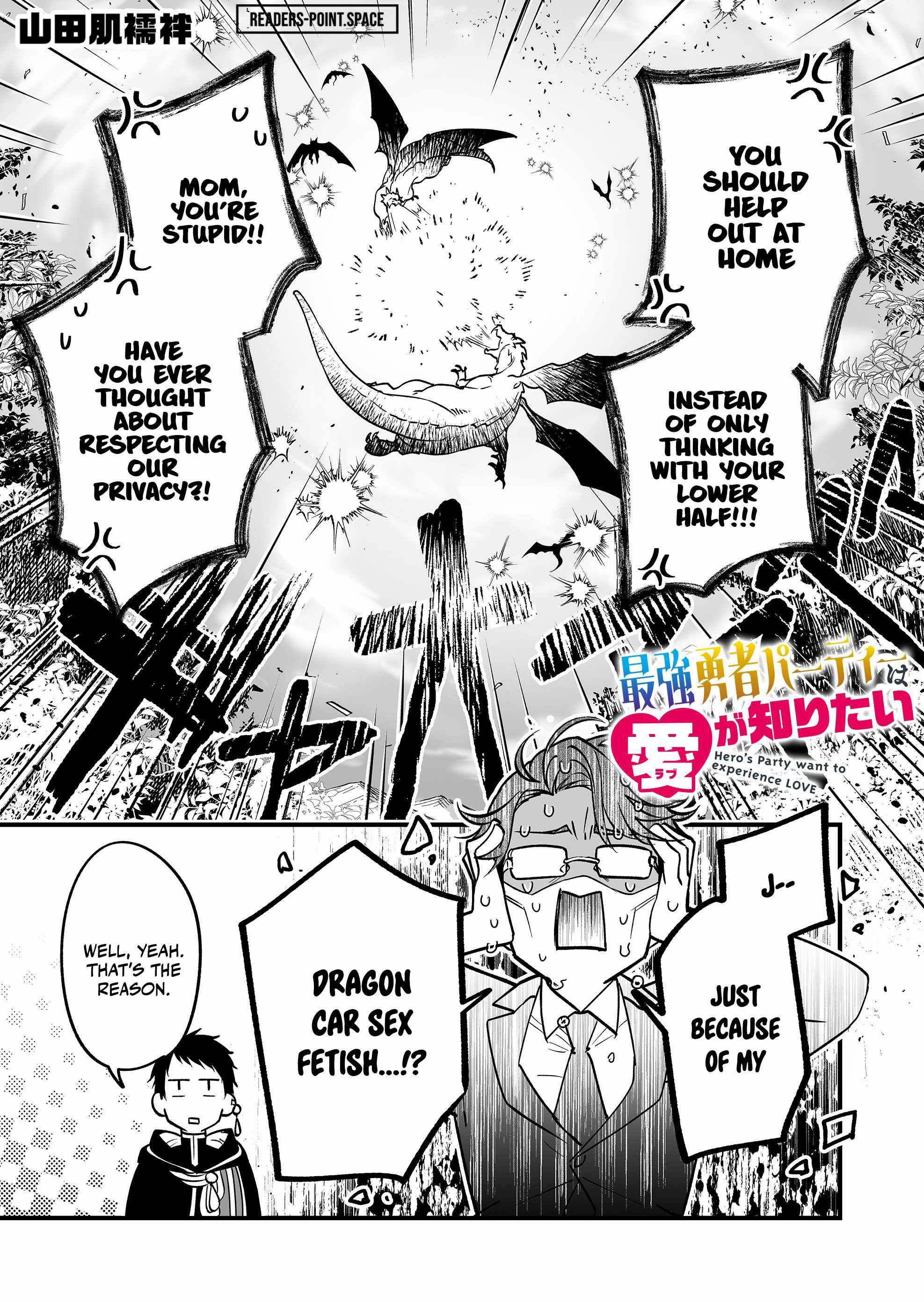 Hero's Party Want to Experience LOVE chapter 4 page 3