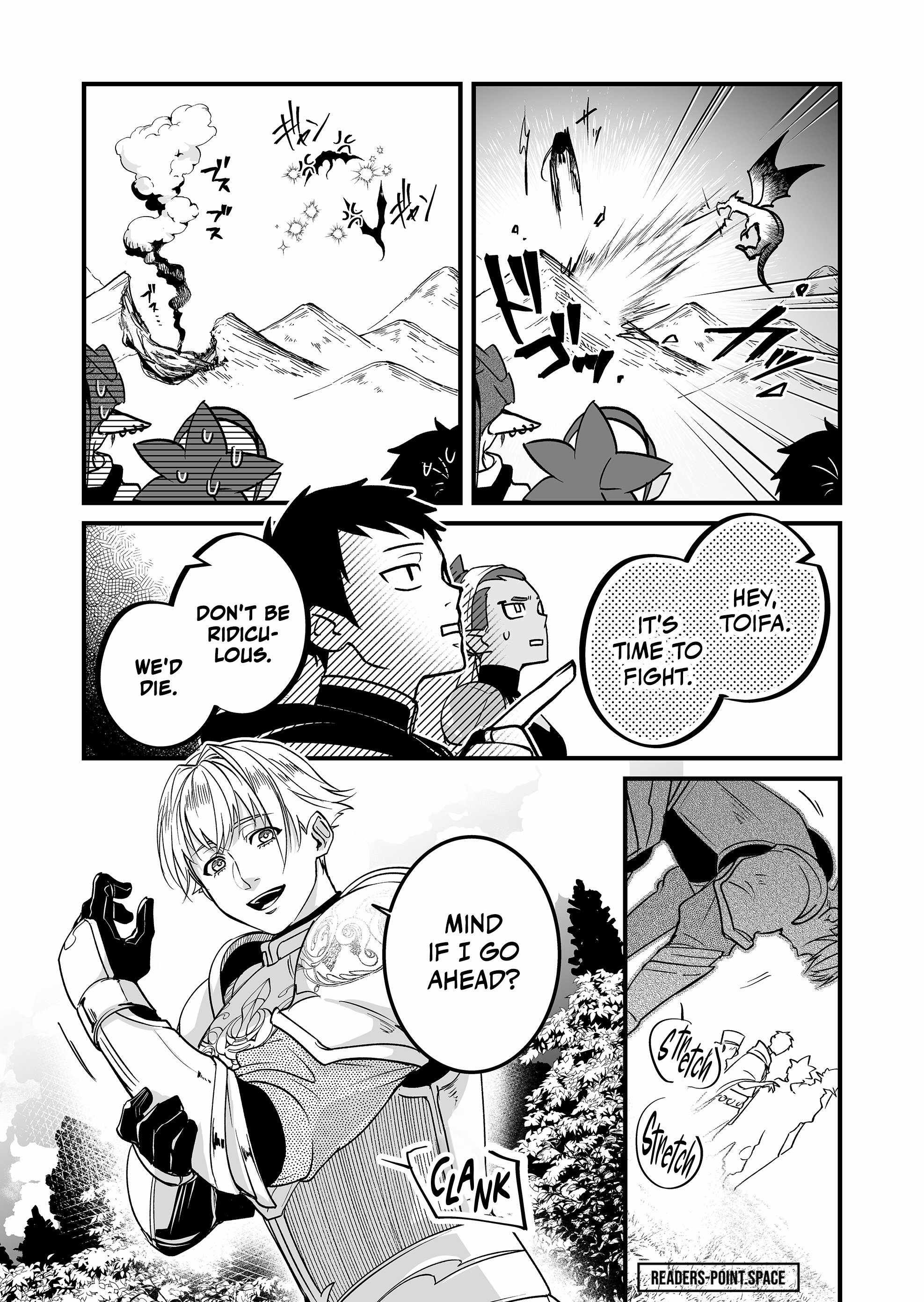 Hero's Party Want to Experience LOVE chapter 4 page 4