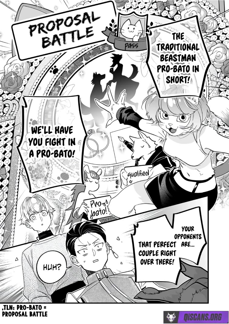 Hero's Party Want to Experience LOVE chapter 41 page 12