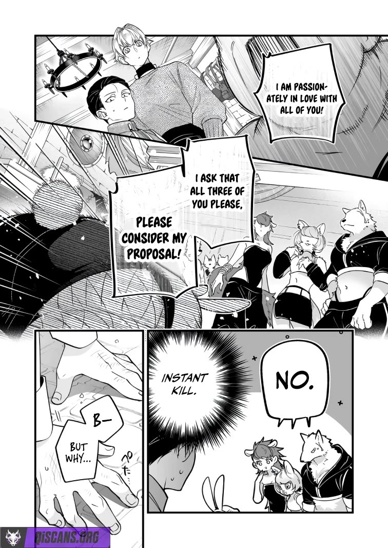 Hero's Party Want to Experience LOVE chapter 41 page 2