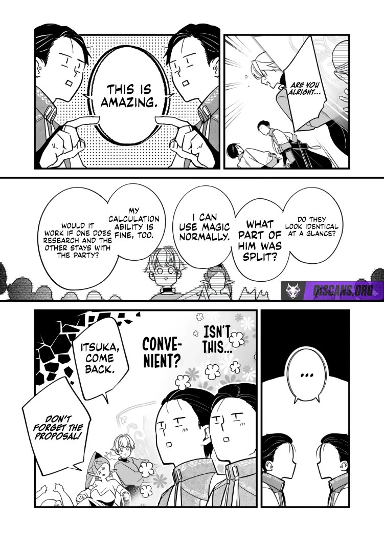Hero's Party Want to Experience LOVE chapter 43 page 11