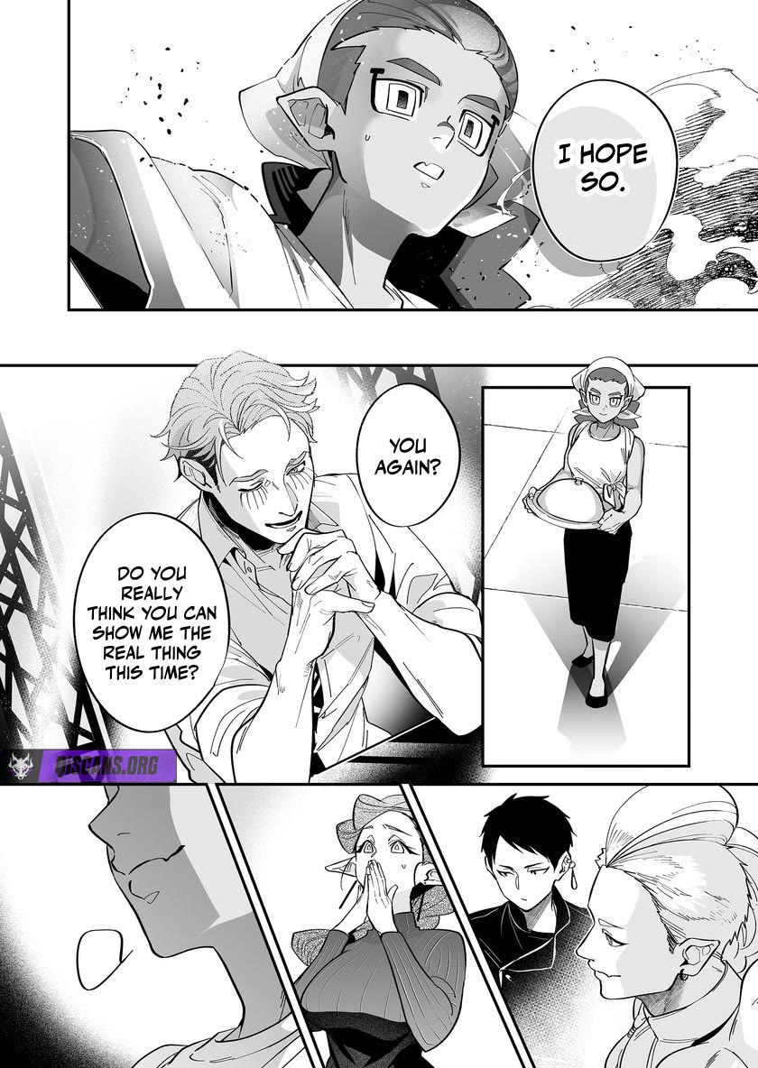 Hero's Party Want to Experience LOVE chapter 49 page 11
