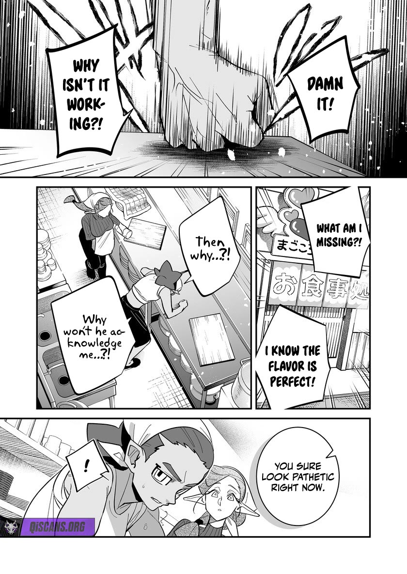 Hero's Party Want to Experience LOVE chapter 49 page 3