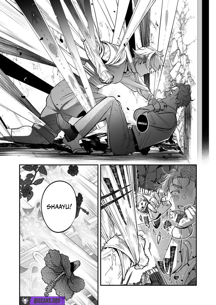 Hero's Party Want to Experience LOVE chapter 51 page 2