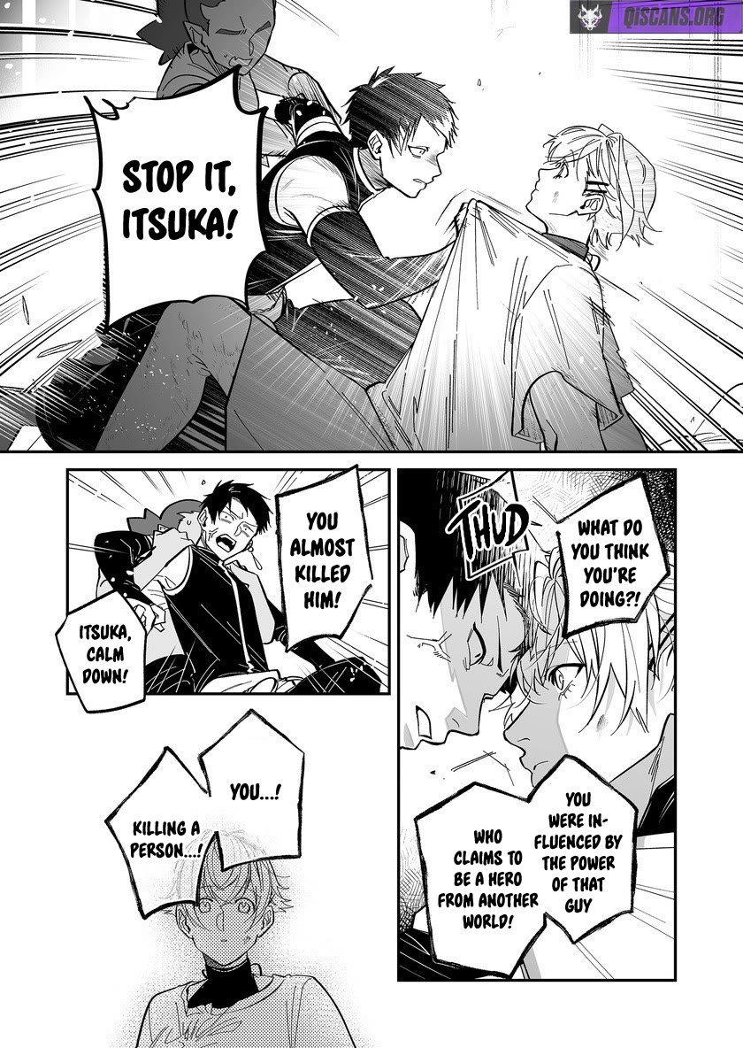 Hero's Party Want to Experience LOVE chapter 52 page 2