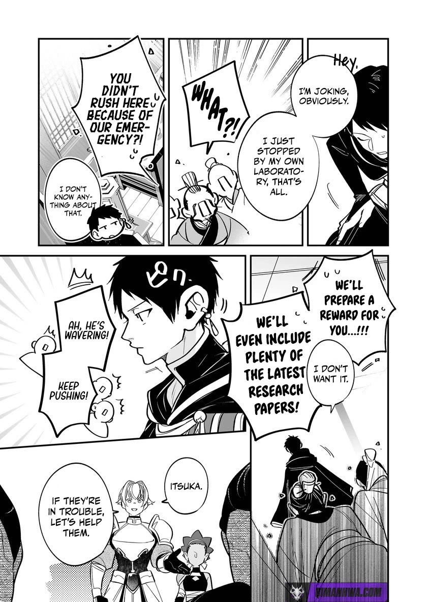 Hero's Party Want to Experience LOVE chapter 53 page 5