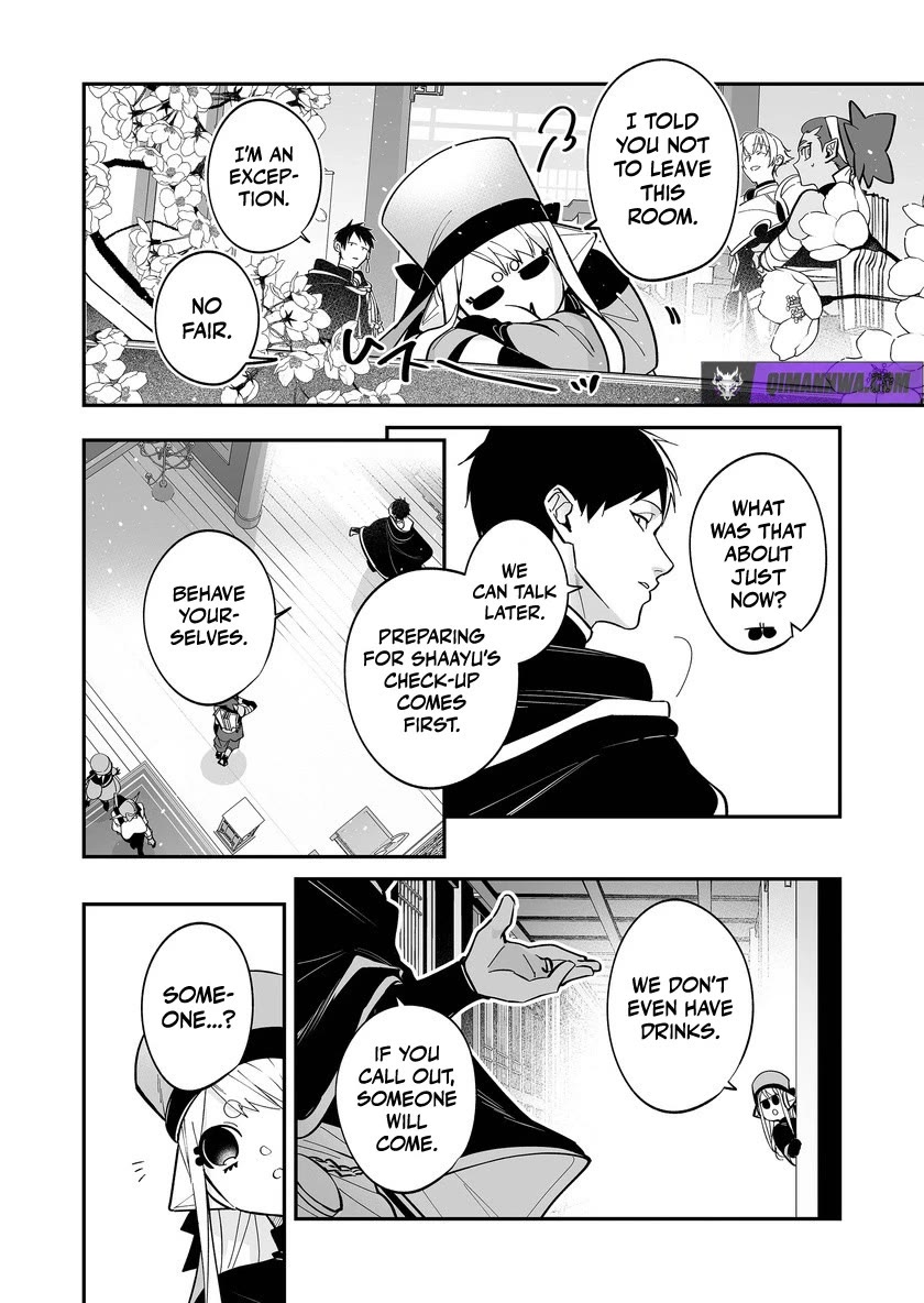Hero's Party Want to Experience LOVE chapter 53 page 9
