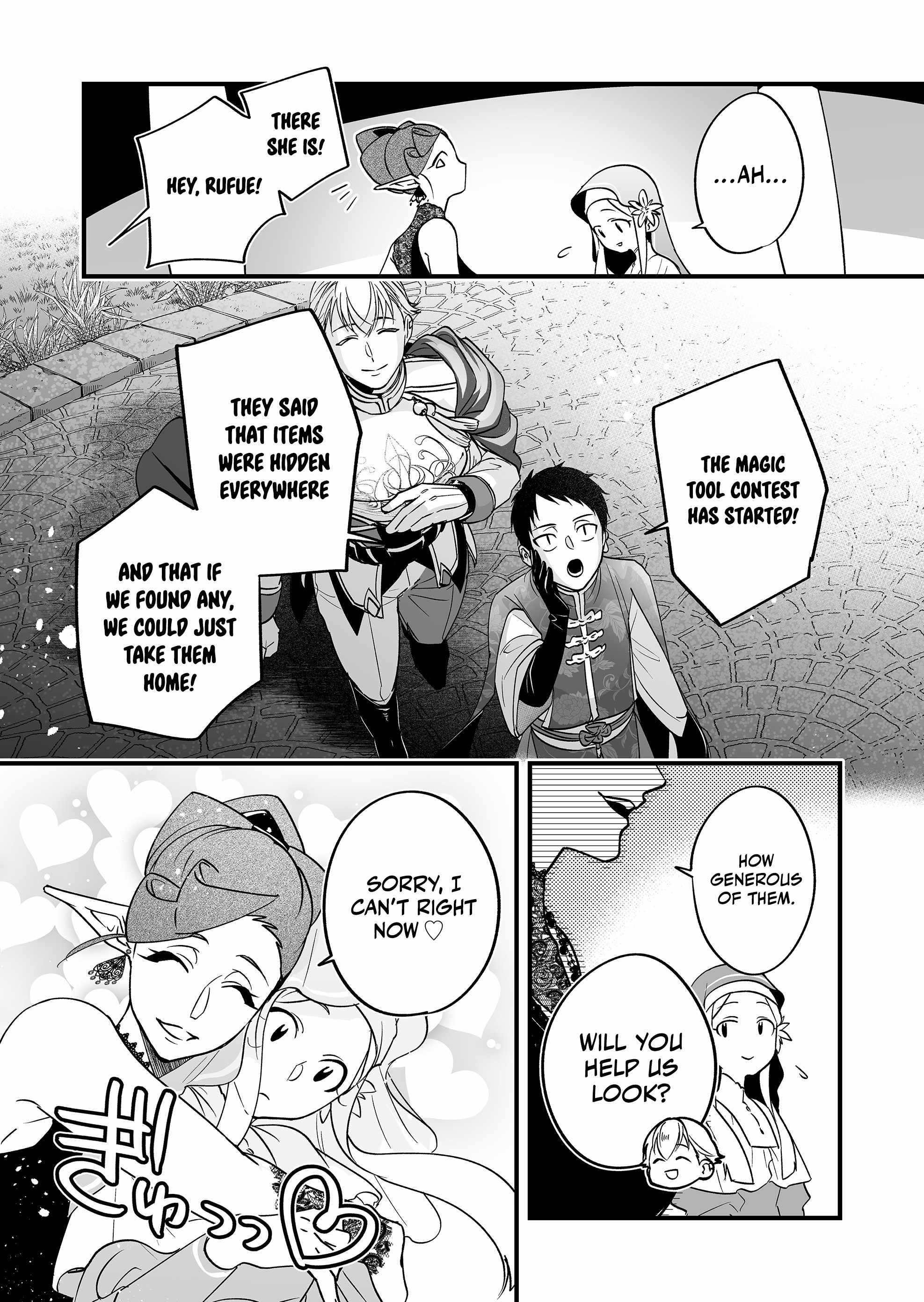 Hero's Party Want to Experience LOVE chapter 7 page 11