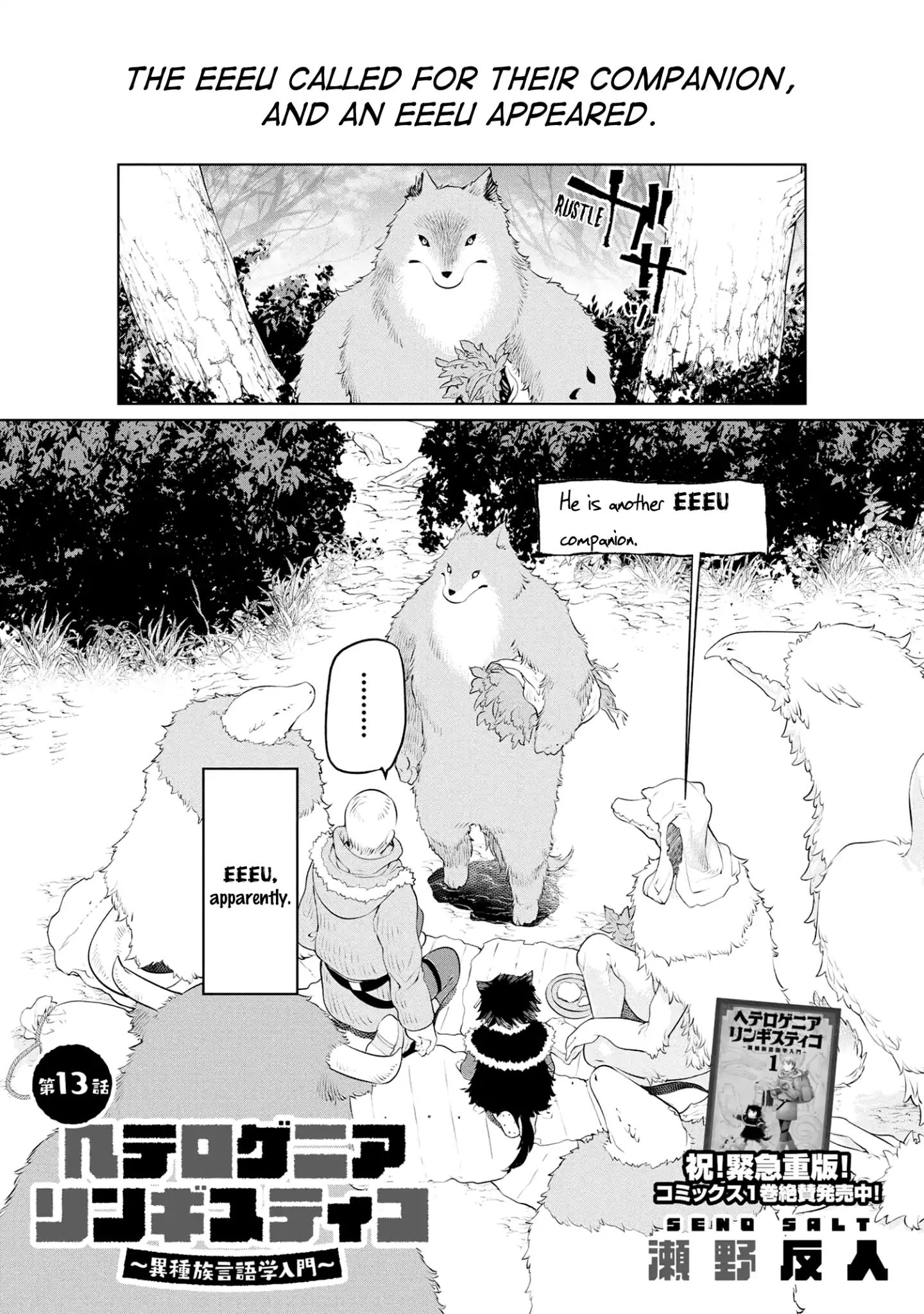 Heterogeneous Linguistics chapter 13 page 2