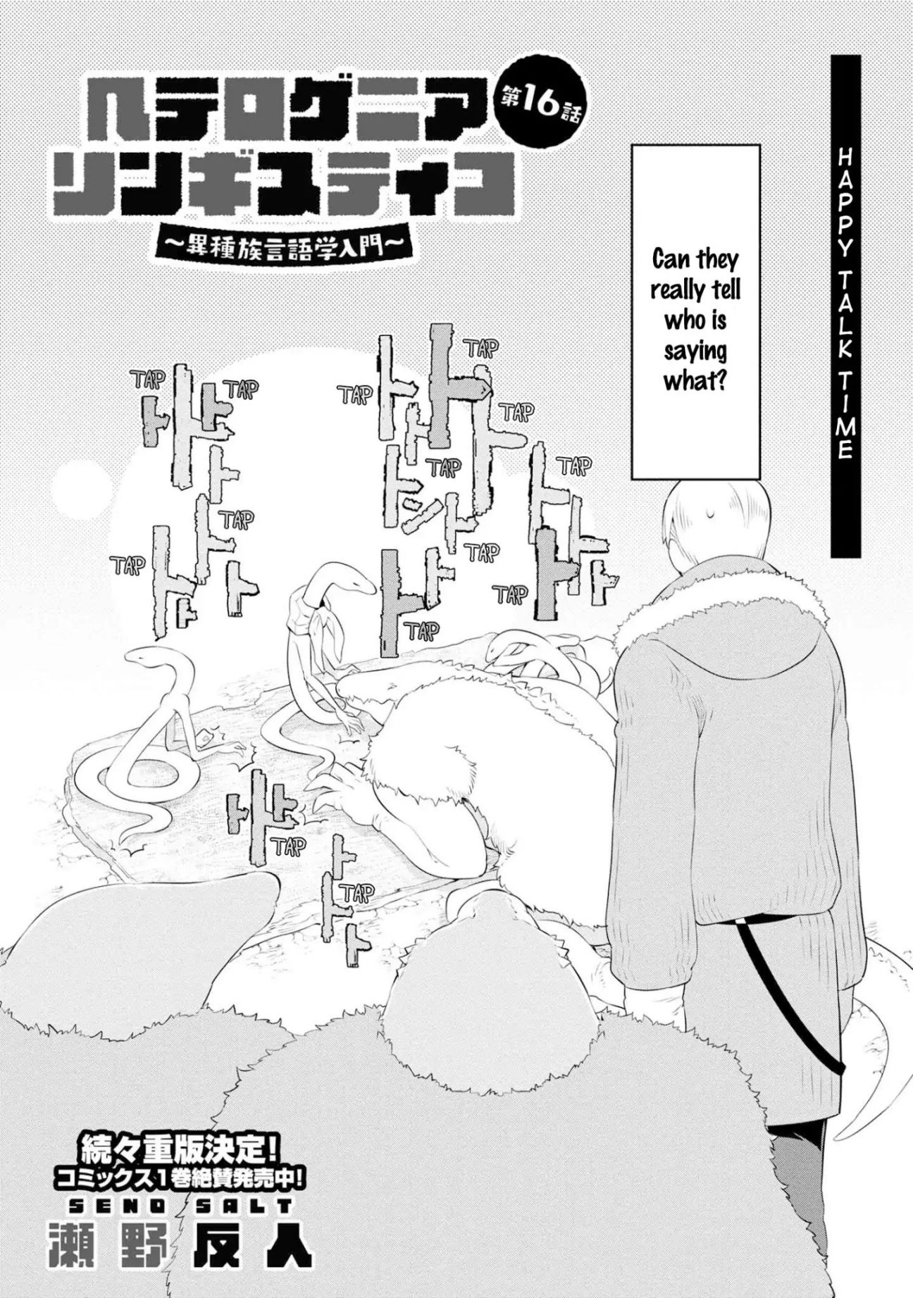 Heterogeneous Linguistics chapter 16 page 2