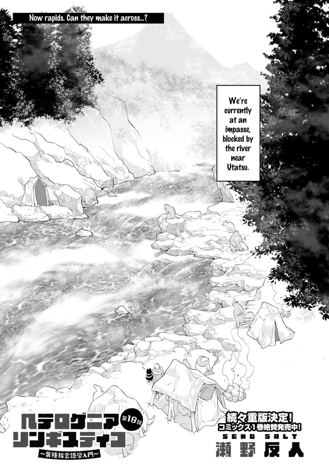 Heterogeneous Linguistics chapter 18 page 2