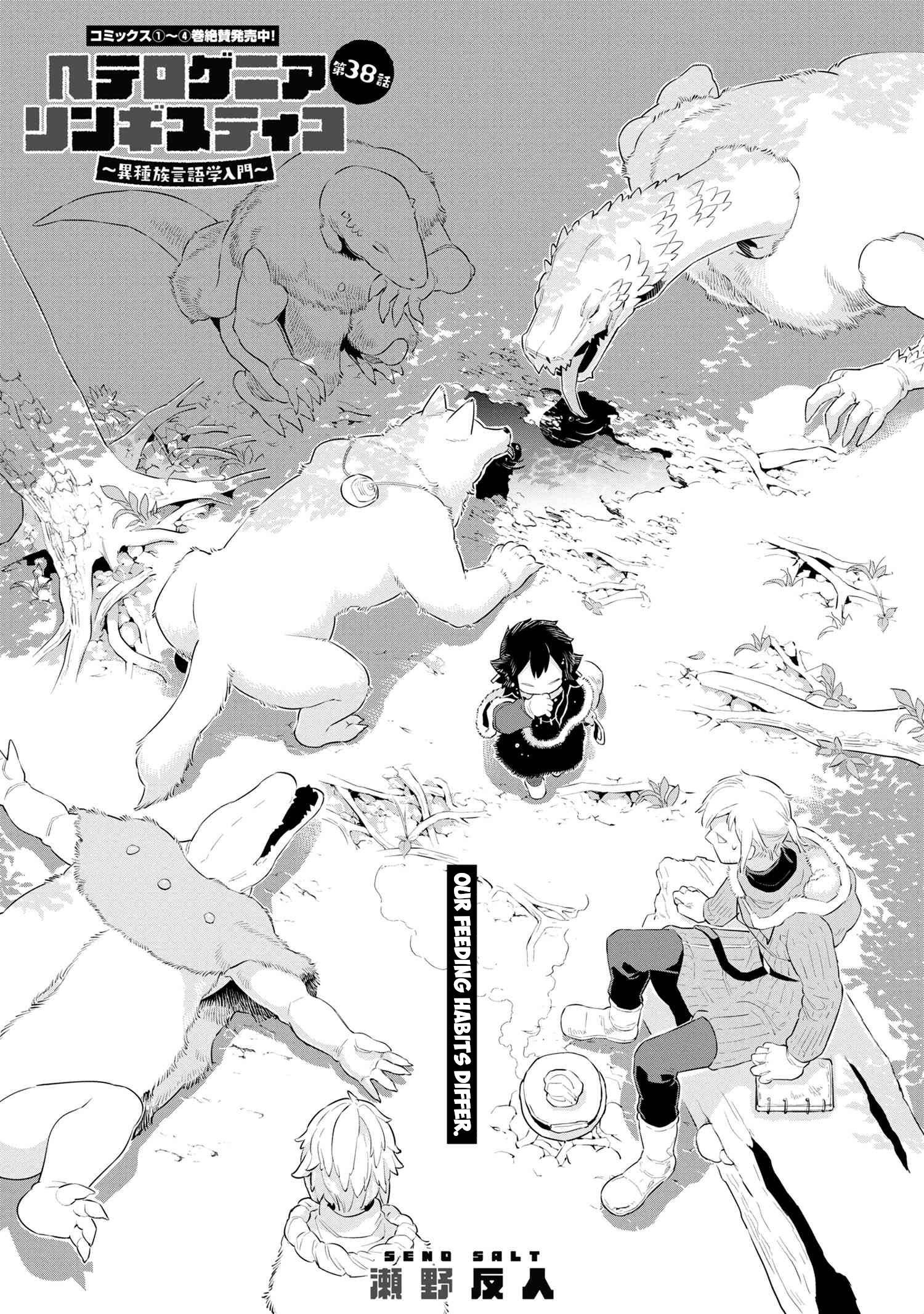 Heterogeneous Linguistics chapter 38 page 3