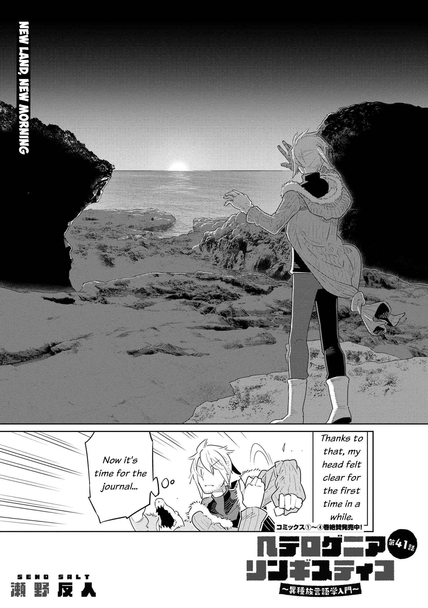 Heterogeneous Linguistics chapter 41 page 5