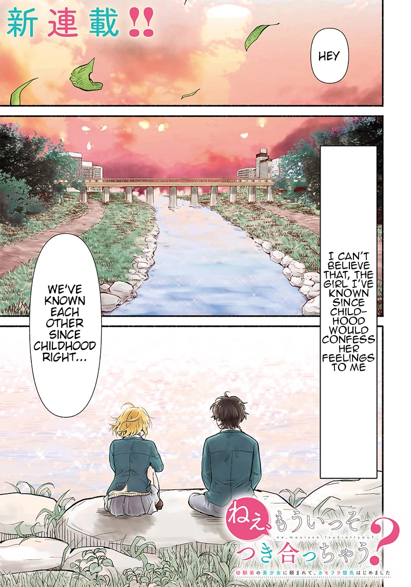 Hey, Wanna Go Out With Me? My Childhood Friend, a Beautiful Girl, Asked Me To Be Her Boyfriend, and I’ve Started a Camouflage Boyfriend chapter 1 page 2