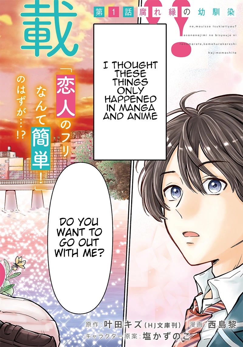 Hey, Wanna Go Out With Me? My Childhood Friend, a Beautiful Girl, Asked Me To Be Her Boyfriend, and I’ve Started a Camouflage Boyfriend chapter 1 page 3