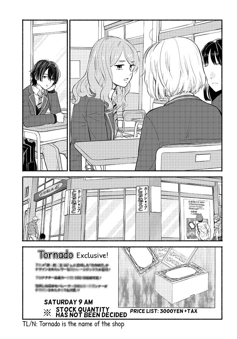 Hey, Wanna Go Out With Me? My Childhood Friend, a Beautiful Girl, Asked Me To Be Her Boyfriend, and I’ve Started a Camouflage Boyfriend chapter 1 page 32