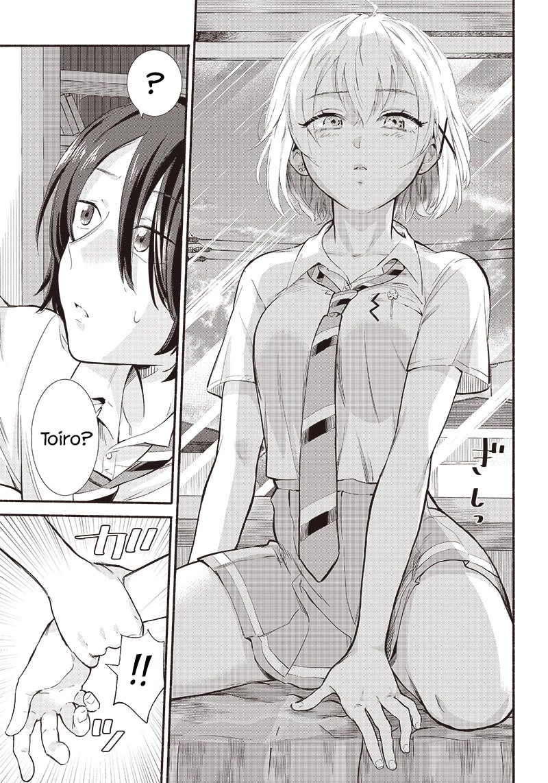 Hey, Wanna Go Out With Me? My Childhood Friend, a Beautiful Girl, Asked Me To Be Her Boyfriend, and I’ve Started a Camouflage Boyfriend chapter 10 page 15