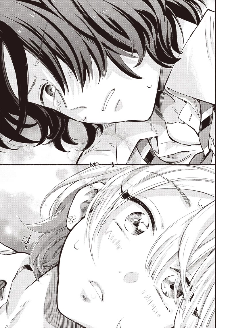 Hey, Wanna Go Out With Me? My Childhood Friend, a Beautiful Girl, Asked Me To Be Her Boyfriend, and I’ve Started a Camouflage Boyfriend chapter 11 page 9