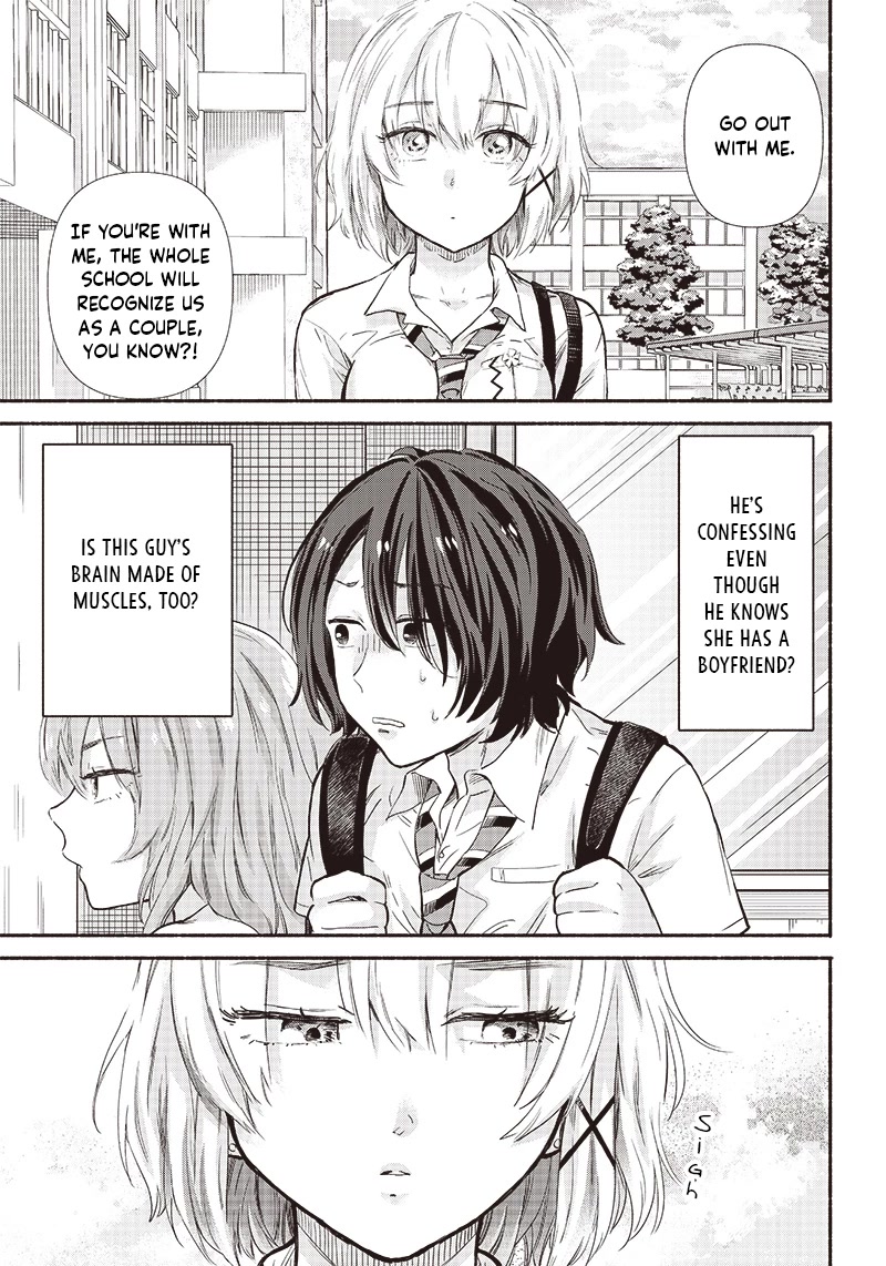 Hey, Wanna Go Out With Me? My Childhood Friend, a Beautiful Girl, Asked Me To Be Her Boyfriend, and I’ve Started a Camouflage Boyfriend chapter 12 page 11